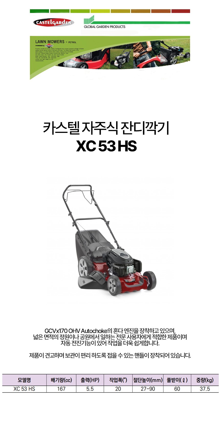 XC53HS.jpg