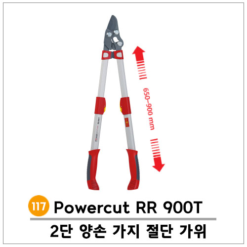 ()117.2 հܰ(Power cut RR900T)